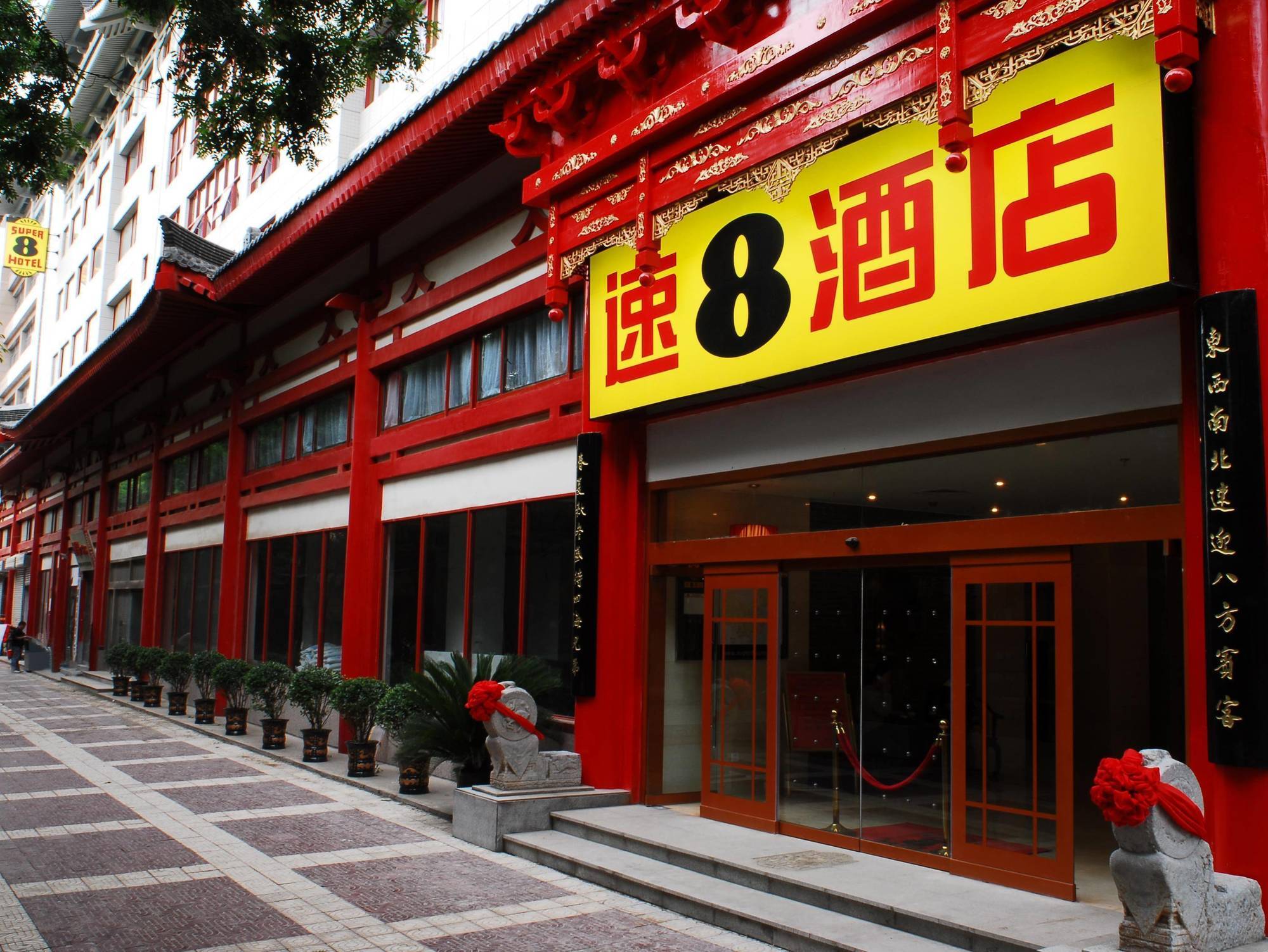 Super 8 Xian Xidajie Hotel Luaran gambar